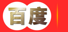 西乌珠穆沁旗立峰肉食品有限责任公司 牛羊肉屠宰加工批发